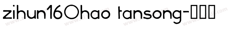 zihun16Ohao tansong字体转换